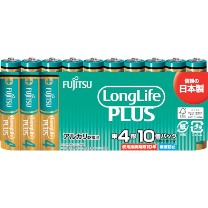 FDK アルカリ乾電池単4 Long Life Plus 10個パック