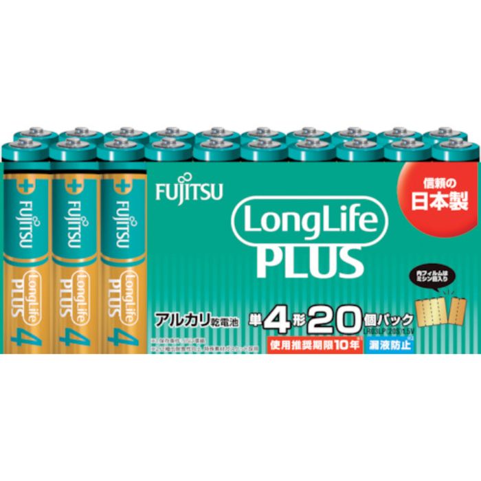 FDK アルカリ乾電池単4 Long Life Plus 20個パック