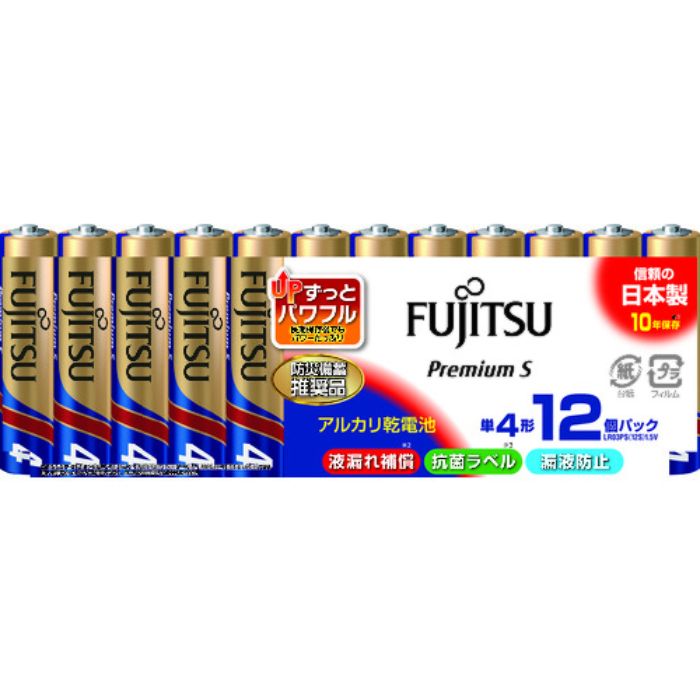 FDK アルカリ乾電池単4 PremiumS (12本入)