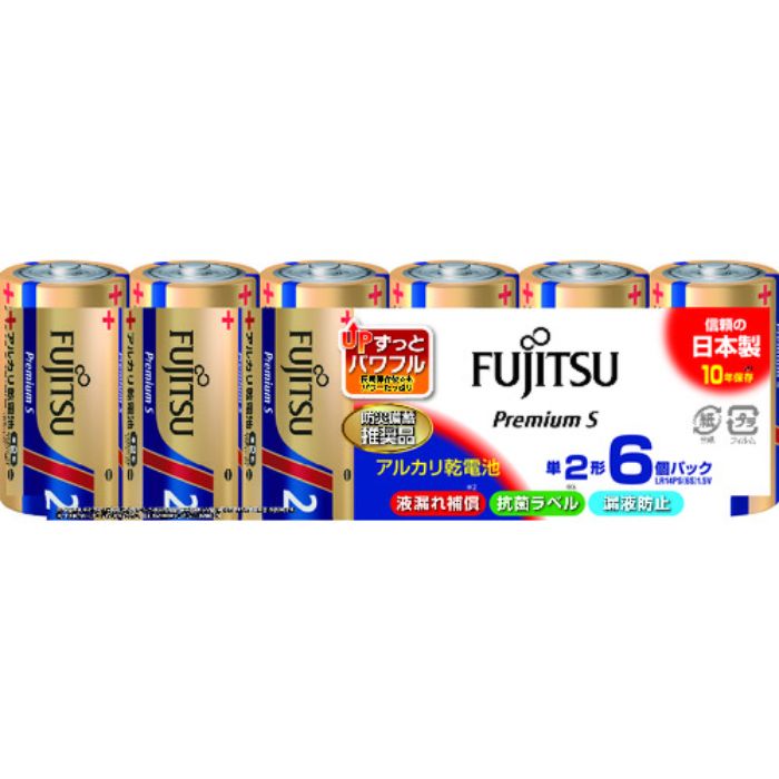 FDK アルカリ乾電池単2 PremiumS (6本入)