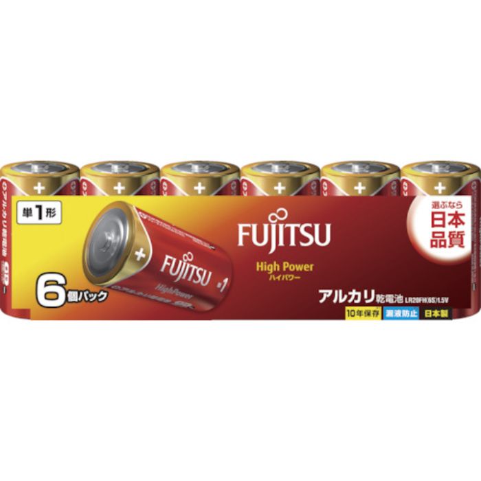 FDK アルカリ単1(6個)HighPower