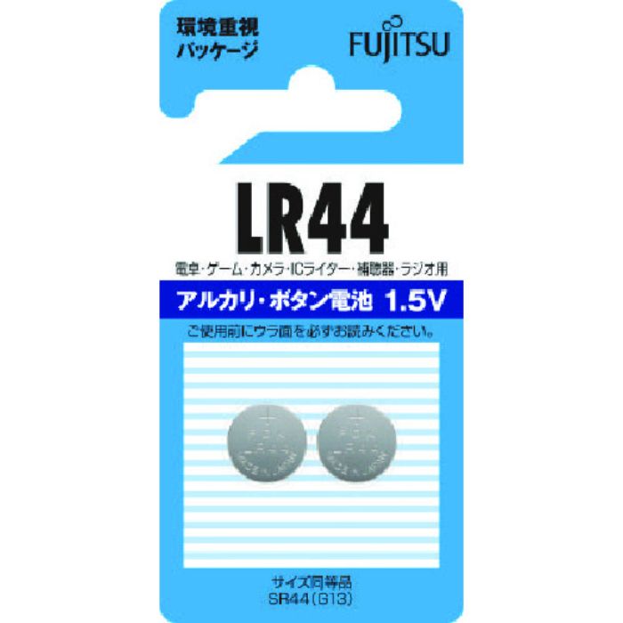 FDK アルカリボタン電池 LR44 (2個入)