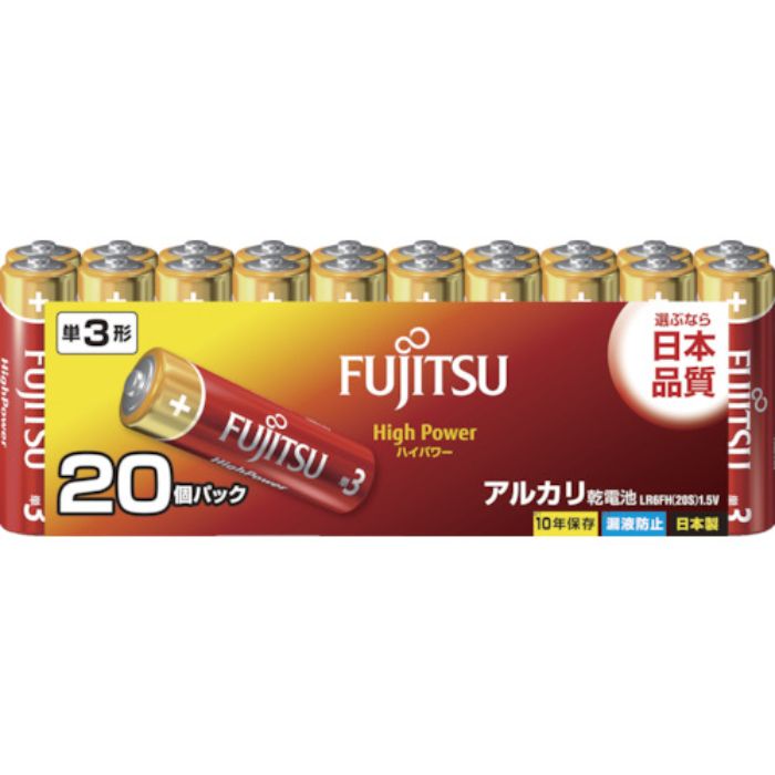 FDK まとめ買い アルカリ単3 HighPower (20本入)