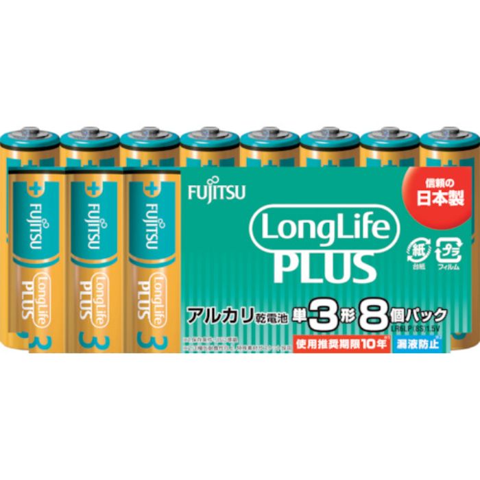 FDK アルカリ乾電池単3 Long Life Plus 8個パック