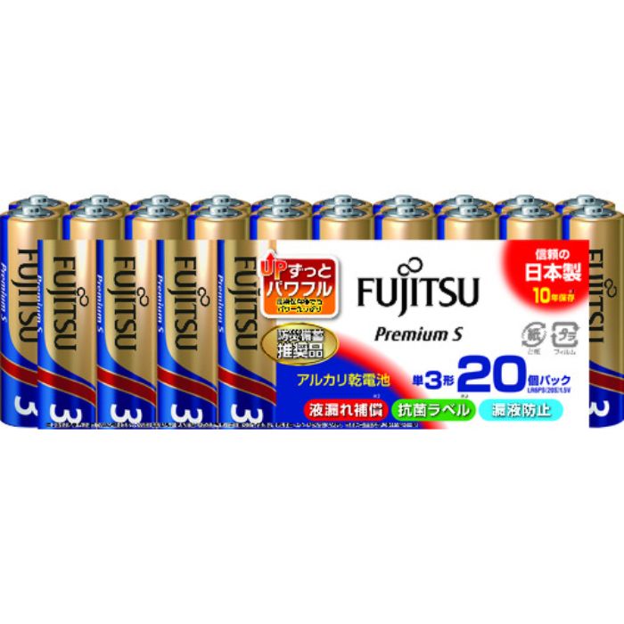 FDK アルカリ乾電池単3 PremiumS (20本入)