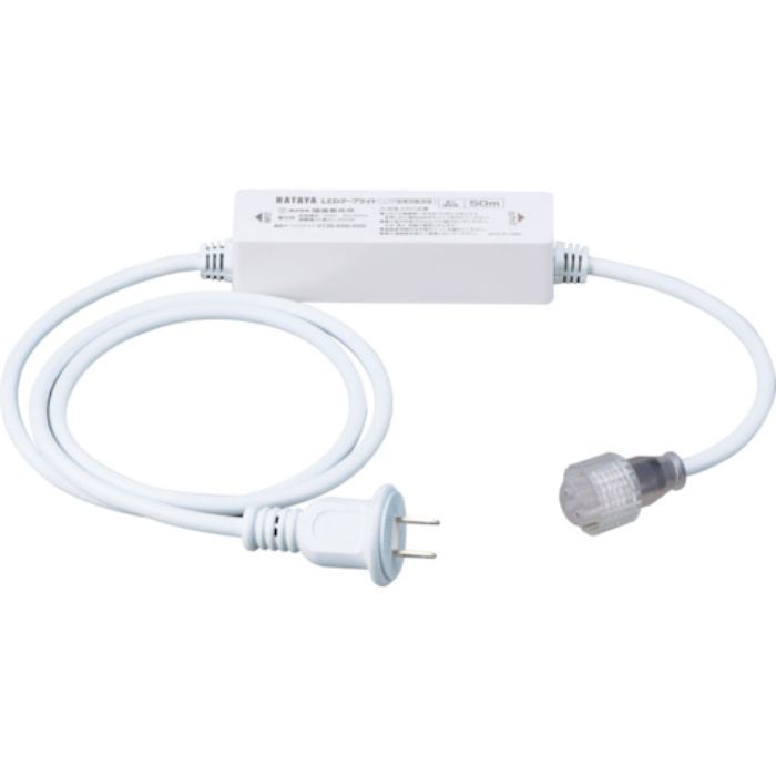 ハタヤ LEDテープライト用電源ケーブル(Tcode:3157669)