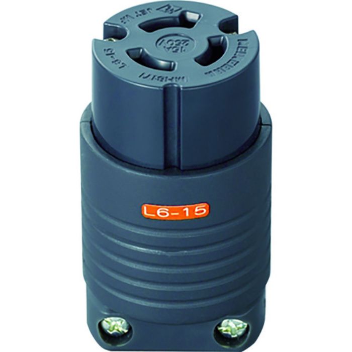 明工 接地2P15A引掛コネクターボデー(L6-15)15A.250V(黒)(Tcode:7806485)
