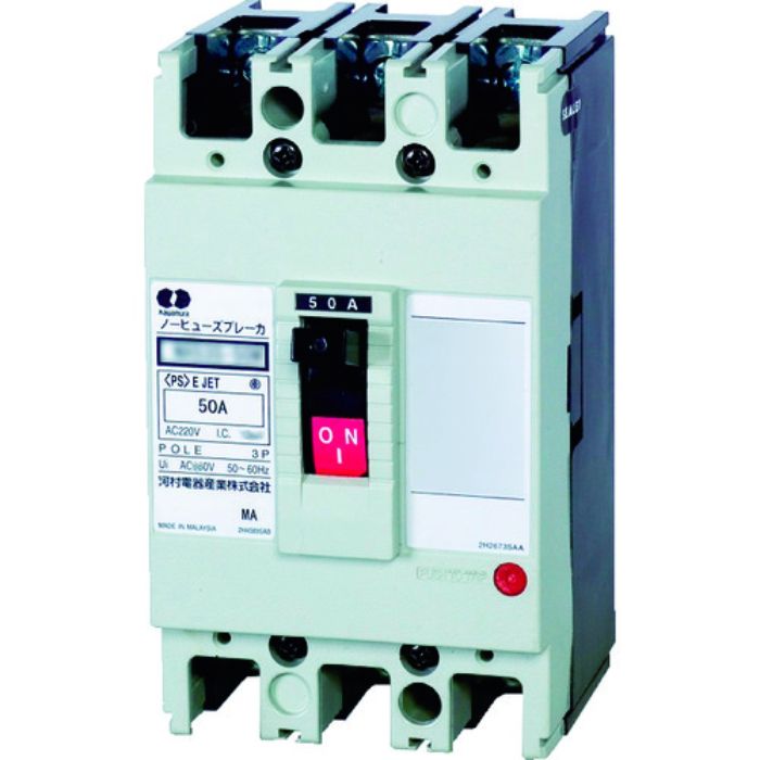 河村電器 分電盤用ノーヒューズブレーカ 定格15A 幅50mm