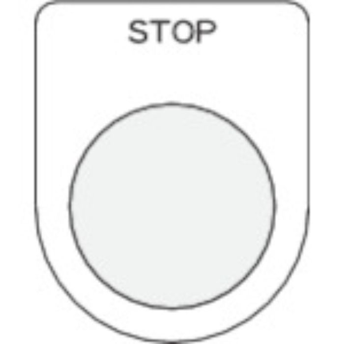 IM 押ボタン/セレクトスイッチ(メガネ銘板) STOP 黒 φ25.5 45×35×2mm(Tcode:4384784)
