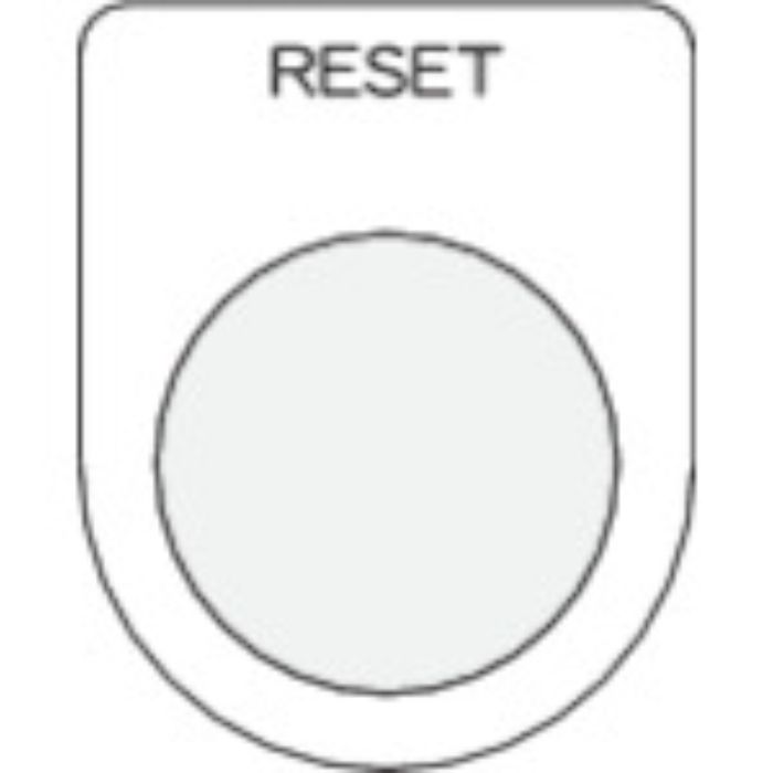 IM 押ボタン/セレクトスイッチ(メガネ銘板) RESET 黒 φ25.5 45×35×2mm(Tcode:4384792)