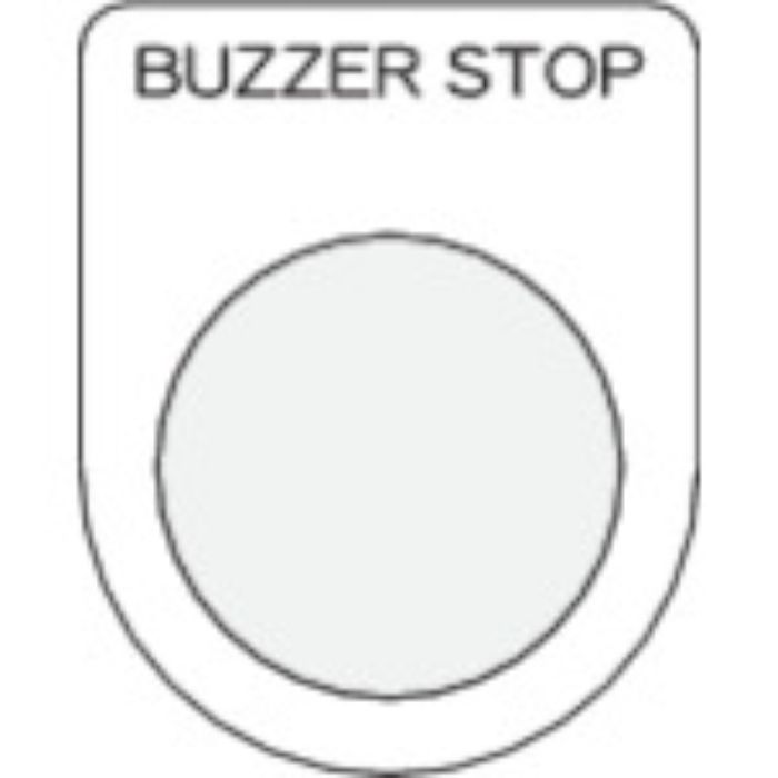 IM 押ボタン/セレクトスイッチ(メガネ銘板) BUZZER STOP 黒 φ30.5 50×40×2mm(Tcode:4384997)
