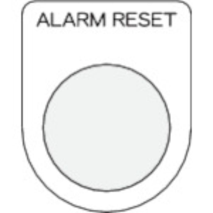 IM 押ボタン/セレクトスイッチ(メガネ銘板) ALARM RESET 黒 φ30.5 50×40×2mm(Tcode:4385004)
