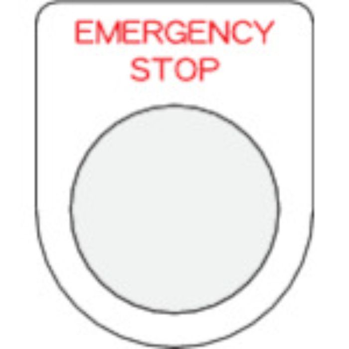 IM 押ボタン/セレクトスイッチ(メガネ銘板) EMERGENCY STOP 赤 φ30.5 50×40×2mm(Tcode:4385012)