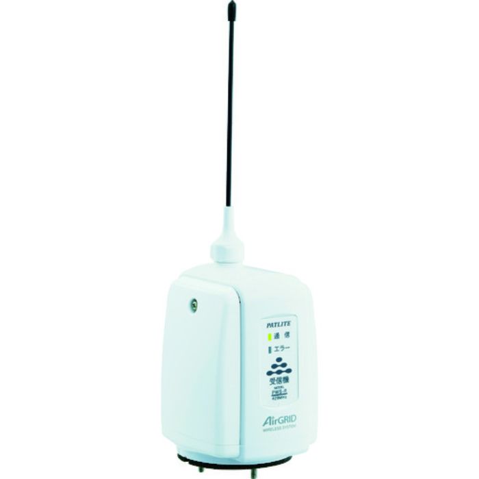 パトライト ワイアレスコントロールユニット 受信機タイプ 省エネ版 白(Tcode:7514824)
