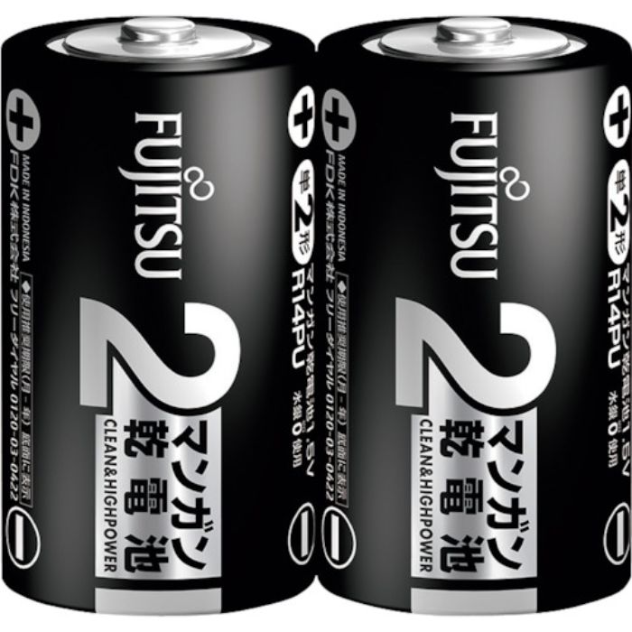 FDK マンガン 黒 単2形 (2本入)