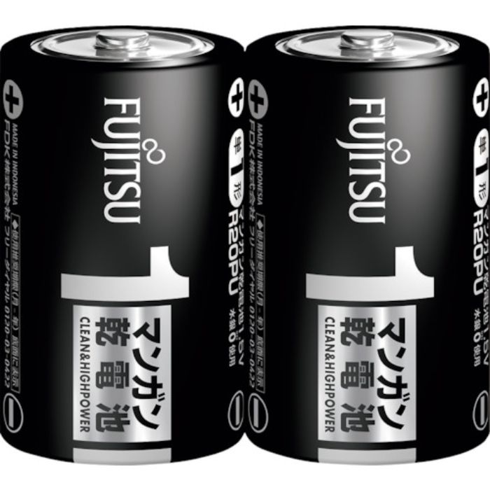 FDK マンガン 黒 単1形 (2本入)