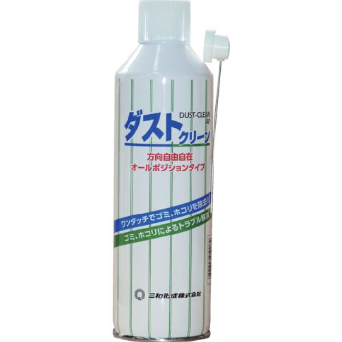 FCJ ダストクリーンAP 350ml(Tcode:8106145)