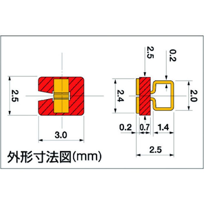 サンハヤト 表面実装型カラーチェック端子(Tcode:1935106)