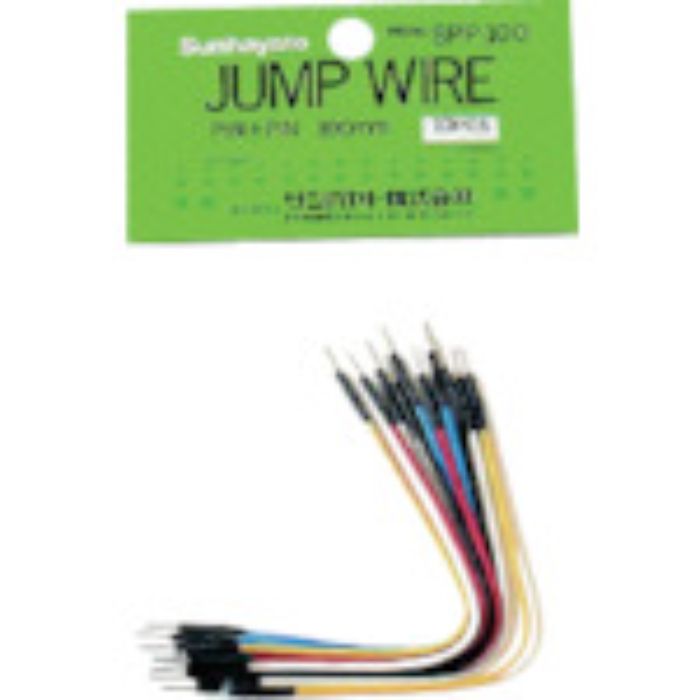 サンハヤト ブレドボード用配線ワイヤージャンプワイヤ (1袋入)(Tcode:8163353)