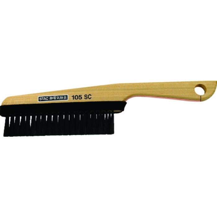 スタック ハンド木柄ストロングカーボン除電ブラシ 全長280mm(Tcode:8314517)