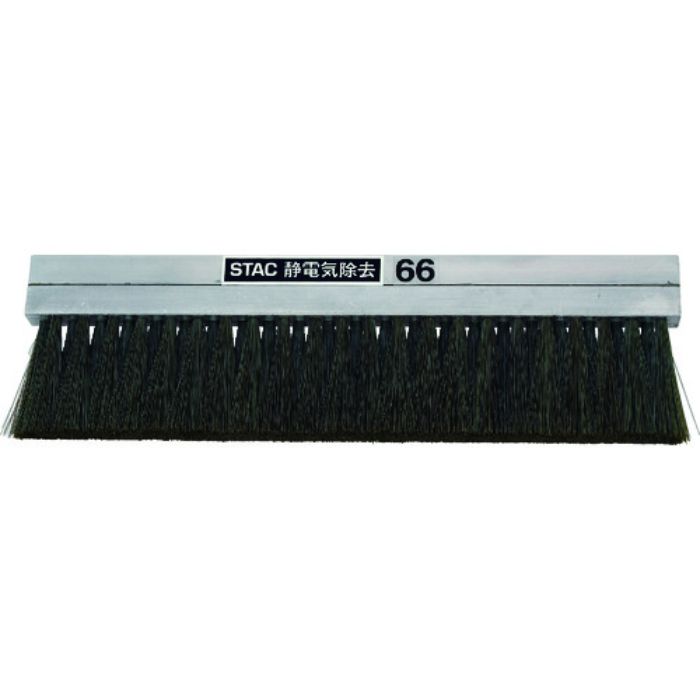 スタック アルミ無垢ボディゴールド除電ブラシ(Tcode:8314510)