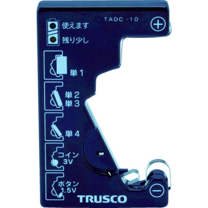TRUSCO 電池チェッカー(測定用電源不要)(Tcode:1042844)
