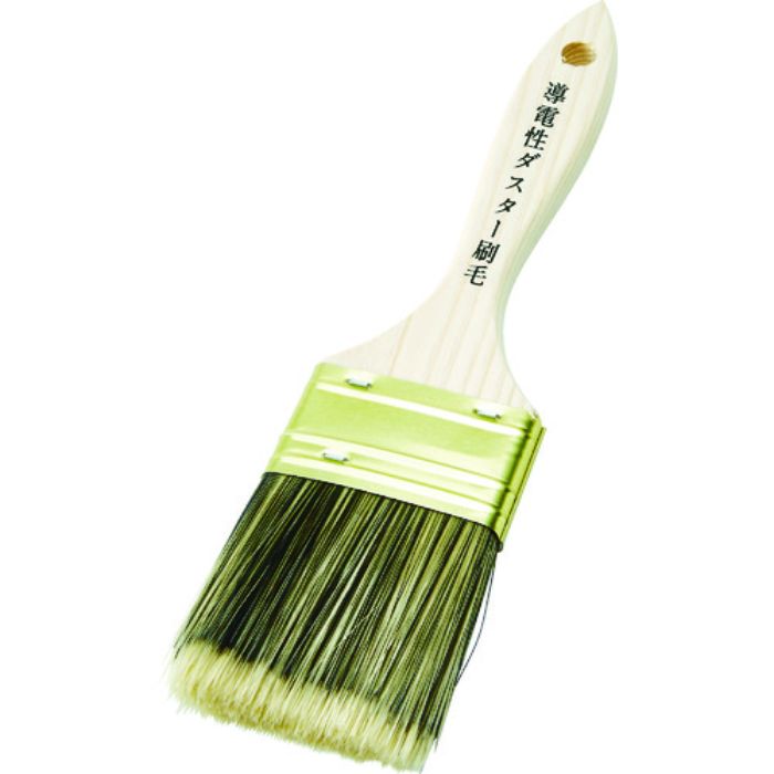 TRUSCO 導電性ダスター刷毛 平 全長220mm 50mm幅(Tcode:1153653)