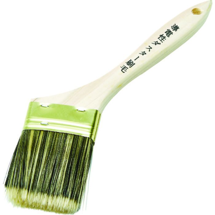 TRUSCO 導電性ダスター刷毛 筋交い 全長220mm 50mm幅(Tcode:1153654)