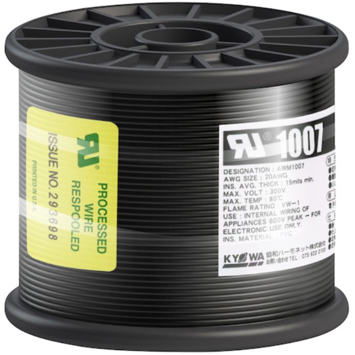 KYОWA UL耐熱ビニル絶縁電線 UL1007 AWG20 100M 黒(Tcode:5628583)