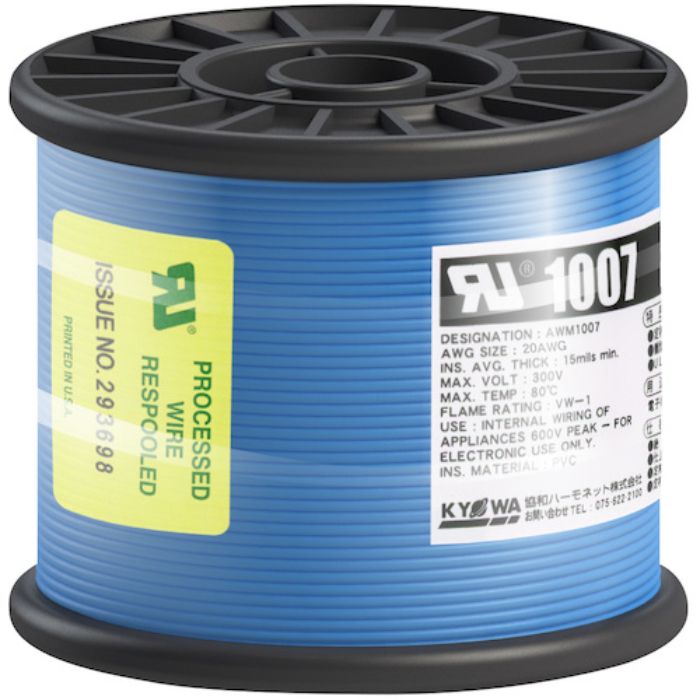 KYОWA UL耐熱ビニル絶縁電線 UL1007 AWG20 100M 青(Tcode:5627017)