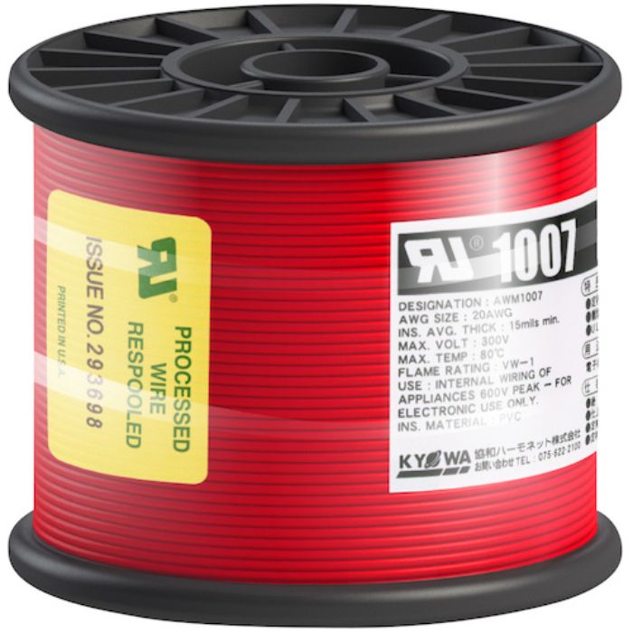 KYОWA UL耐熱ビニル絶縁電線 UL1007 AWG20 100M 赤(Tcode:5627047)