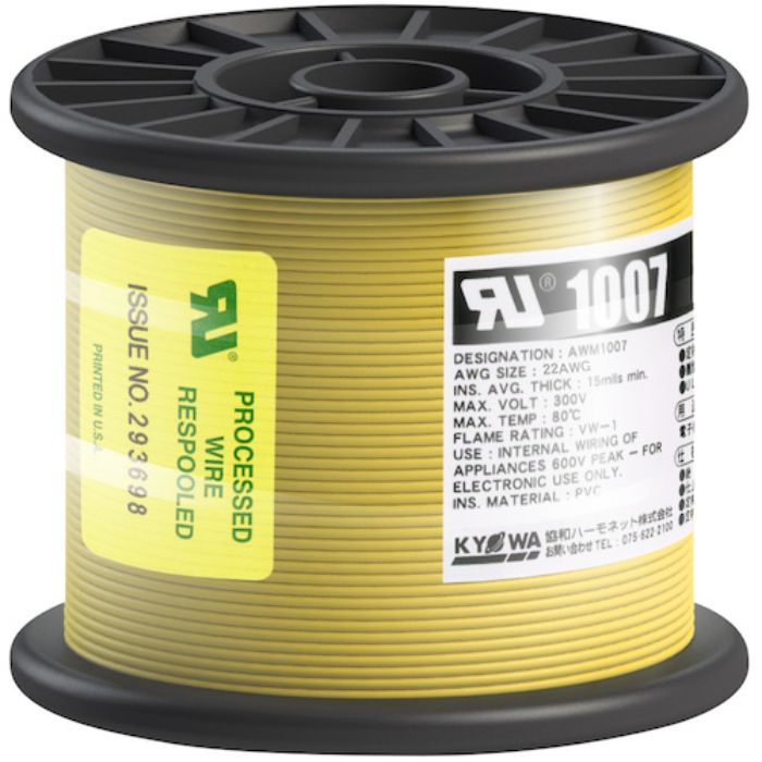 KYОWA UL耐熱ビニル絶縁電線 UL1007 AWG22 100M 黄(Tcode:5628531)