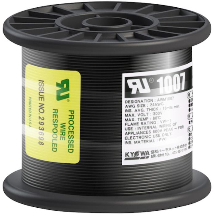 KYОWA UL耐熱ビニル絶縁電線 UL1007 AWG24 100M 黒(Tcode:5630135)