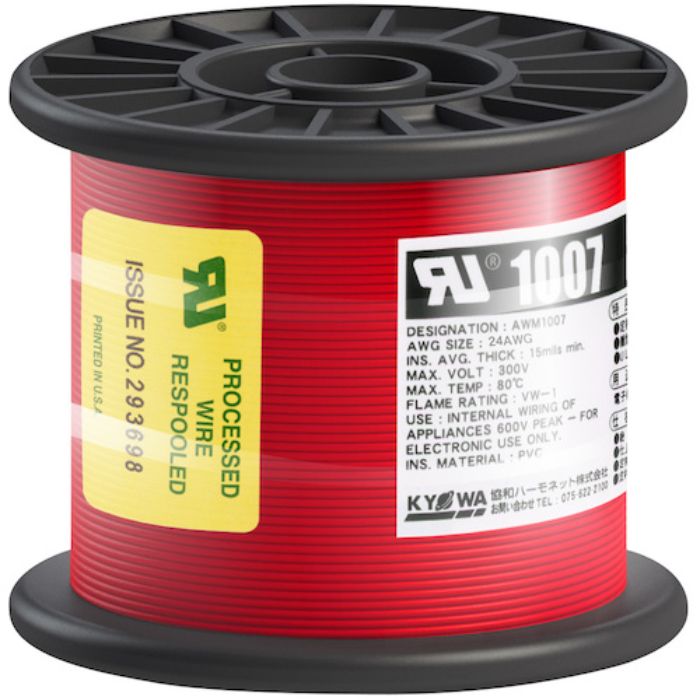 KYОWA UL耐熱ビニル絶縁電線 UL1007 AWG24 100M 赤(Tcode:5628570)
