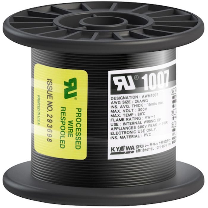 KYОWA UL耐熱ビニル絶縁電線 UL1007 AWG26 100M 黒(Tcode:5628579)