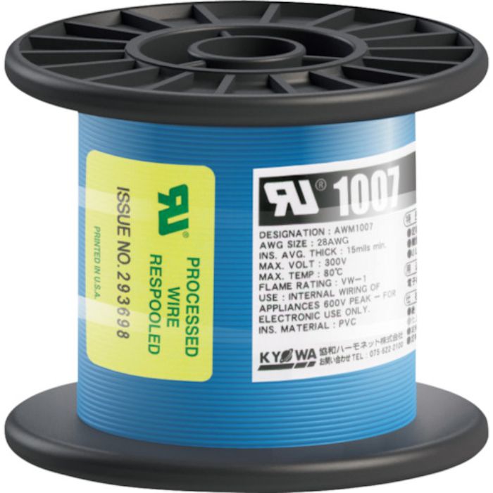 KYОWA UL耐熱ビニル絶縁電線 UL1007 AWG28 100M 青(Tcode:5628631)