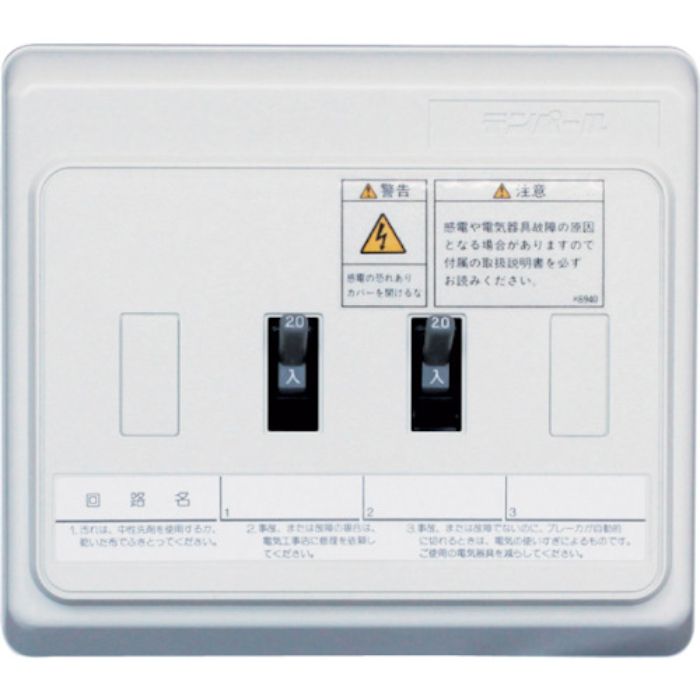 テンパール テンパール工業 VC2021I 1E×2 横一列住宅用分電盤V型L無 露出形施工用(Tcode:3635642)