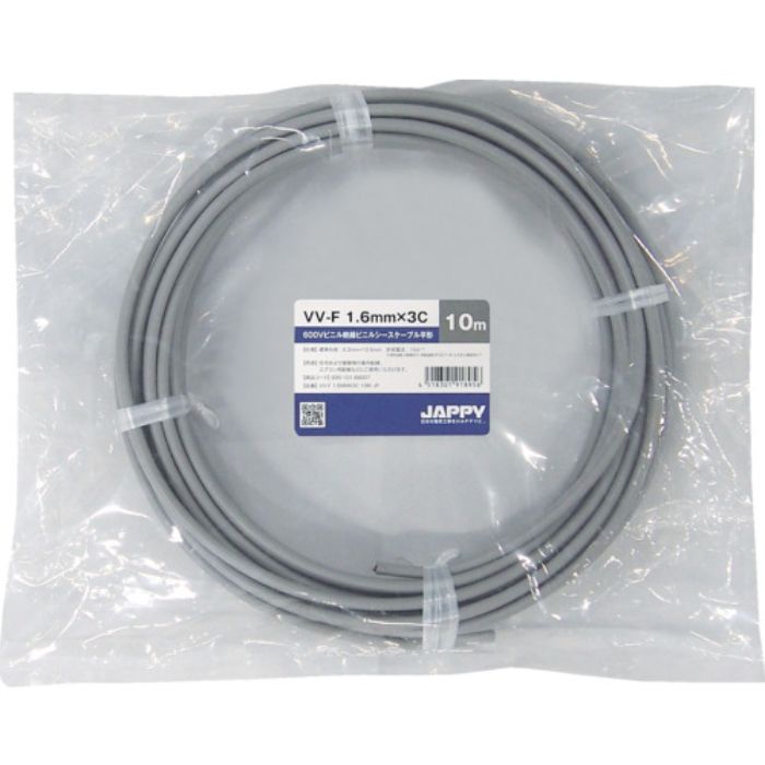 JAPPY V絶縁Vシースケーブル(Tcode:2572009)
