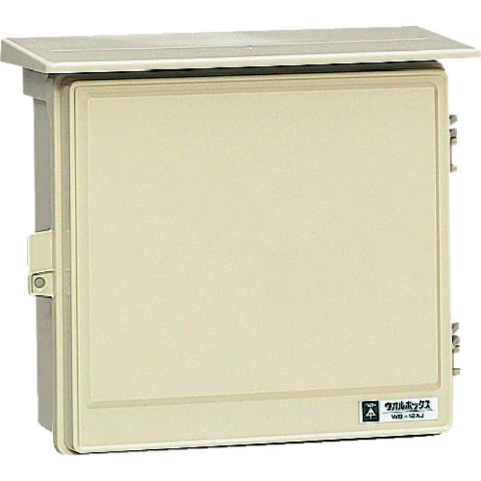 未来 ウオルボックス屋根付〈ヨコ型〉(Tcode:2047716)