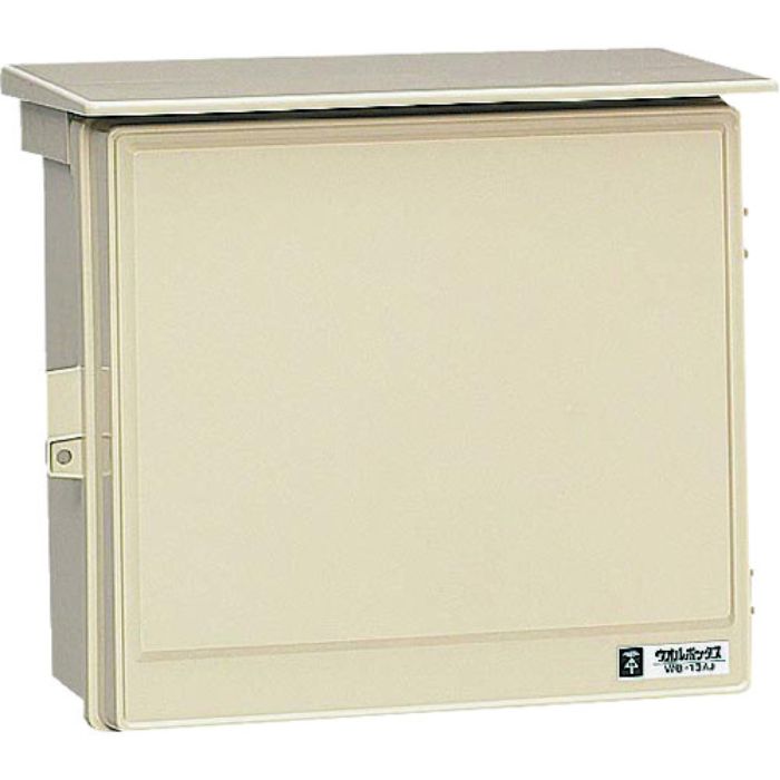 未来 ウオルボックス屋根付〈ヨコ型〉(Tcode:2041408)