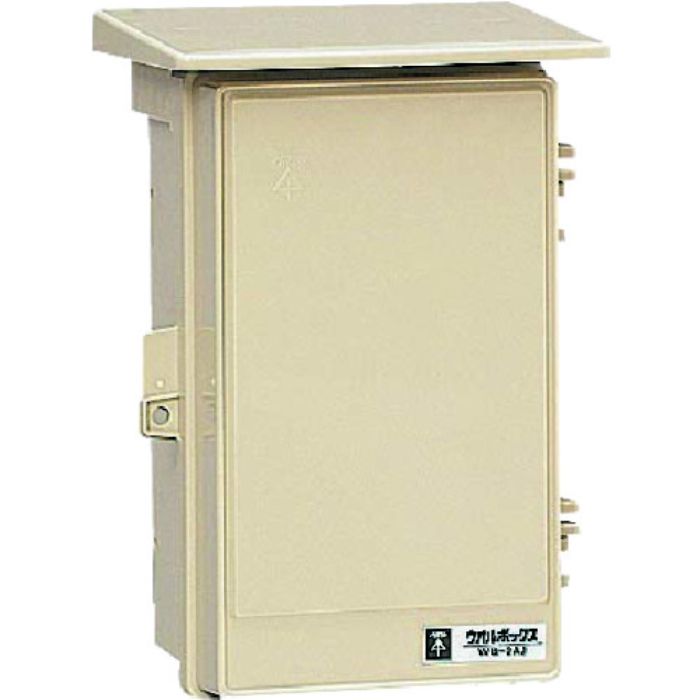 未来 ウオルボックス屋根付〈タテ型〉(Tcode:2041445)