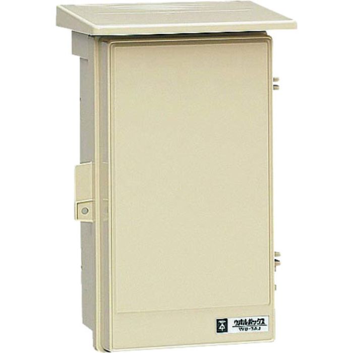 未来 ウオルボックス屋根付〈タテ型〉(Tcode:2041424)