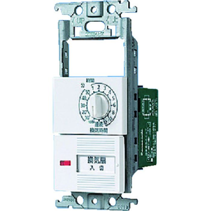 Panasonic 電子浴室換気SWAC/DCモーター(Tcode:1575111)