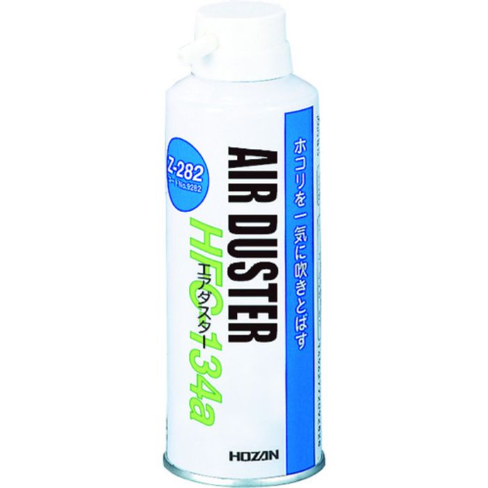 HOZAN セフティーダスター(Tcode:1173731)