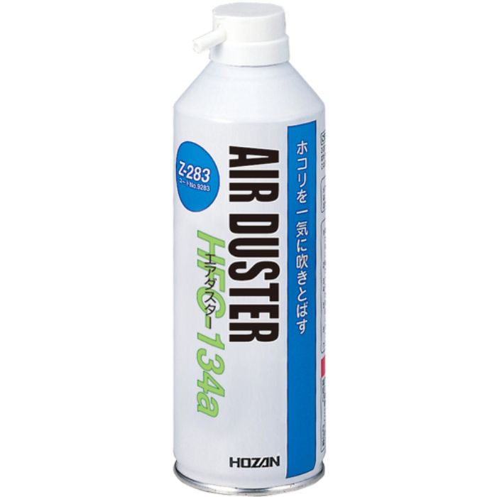 HOZAN エアダスター(Tcode:1173740)