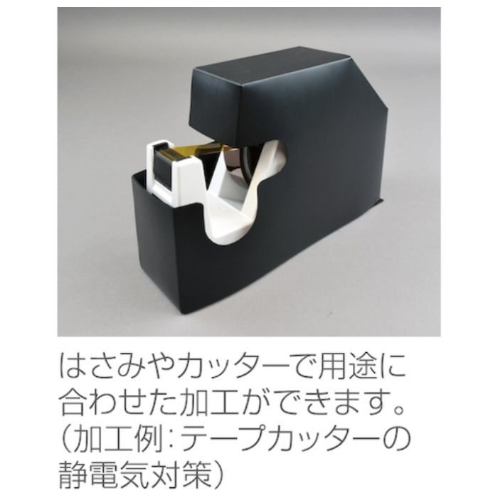 HOZAN 導電性シート (Tcode:4071126)の説明画像2