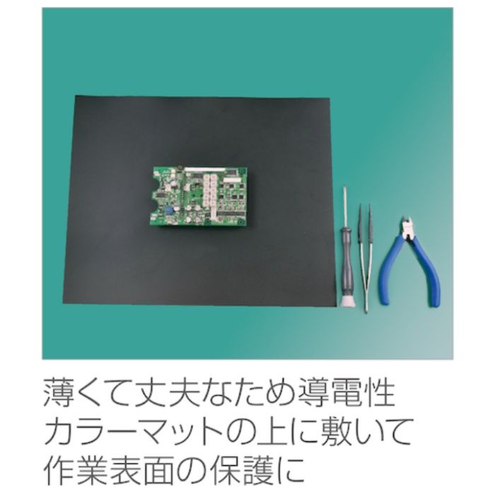HOZAN 導電性シート (Tcode:4071126)の説明画像4