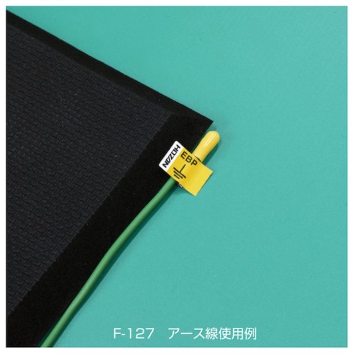 HOZAN 導電性クッションマット (Tcode:3934983)の説明画像4