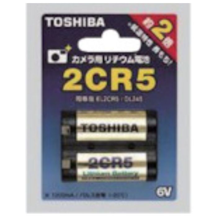 東芝　カメラ用リチウム電池　2CR5