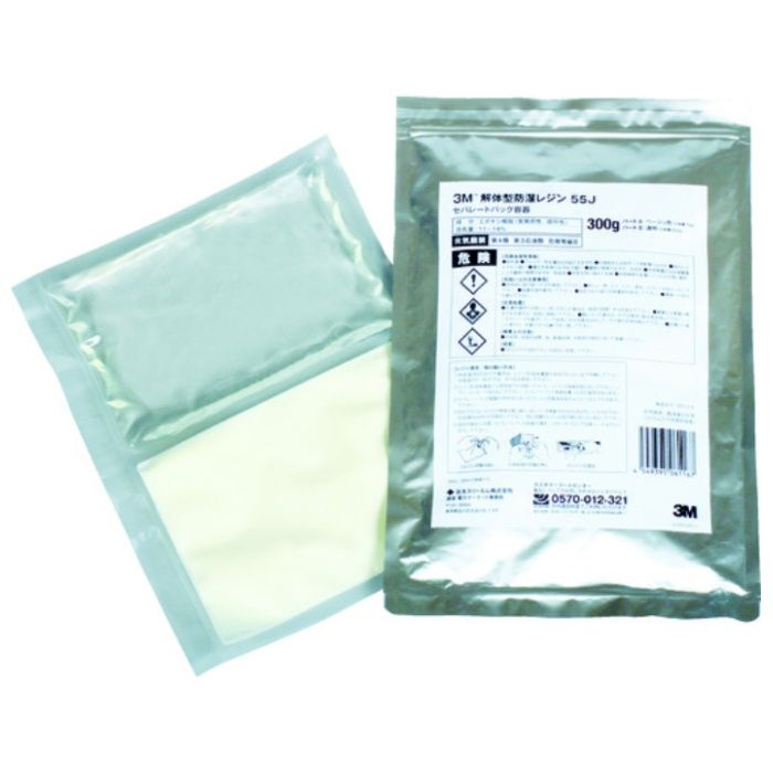 3M　解体型防湿レジン　55J　300g